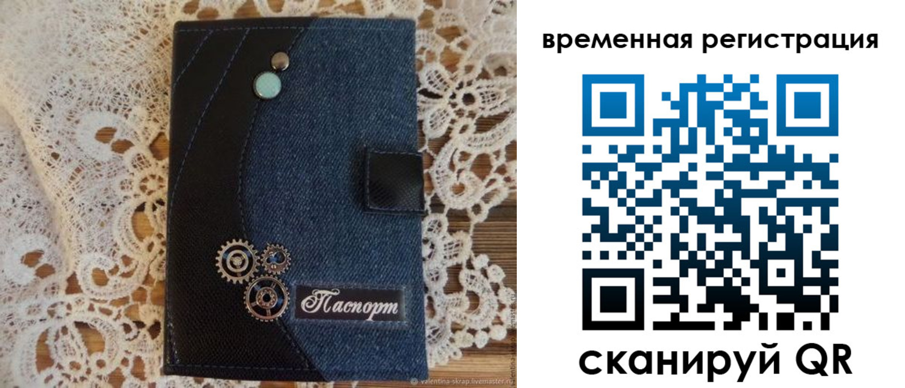 миграционный учет в Адыгее