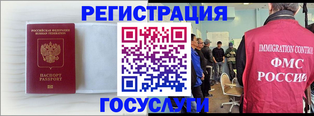 временная регистрация адрес в Адыгее